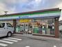 コンビニ　ファミリーマート半田亀崎店（コンビニ）まで260m