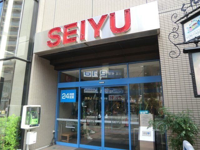 スーパー　西友国立店（スーパー）まで548m