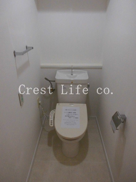 河田町ガーデン2のトイレ写真