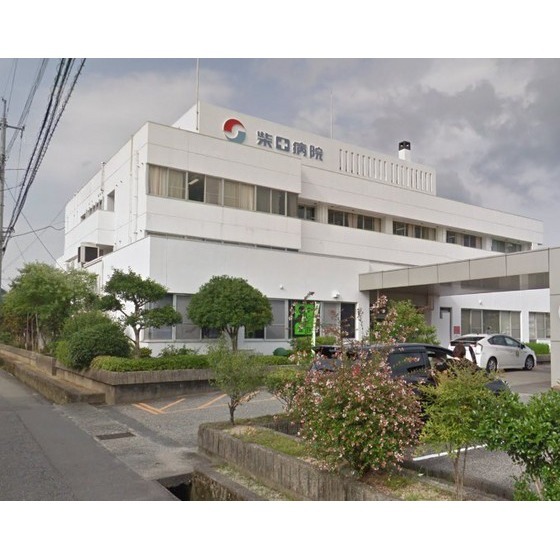 病院　医療法人社団水生会柴田病院（病院）まで1863m