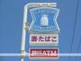 コンビニ　ローソン（コンビニ）まで650m