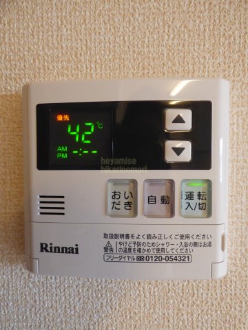 その他設備　※写真は別号室