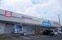 ドラックストア　ウエルシア三島壱町田店（ドラッグストア）まで350m