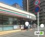 コンビニ　セブンイレブン横浜中央２丁目店（コンビニ）まで569m