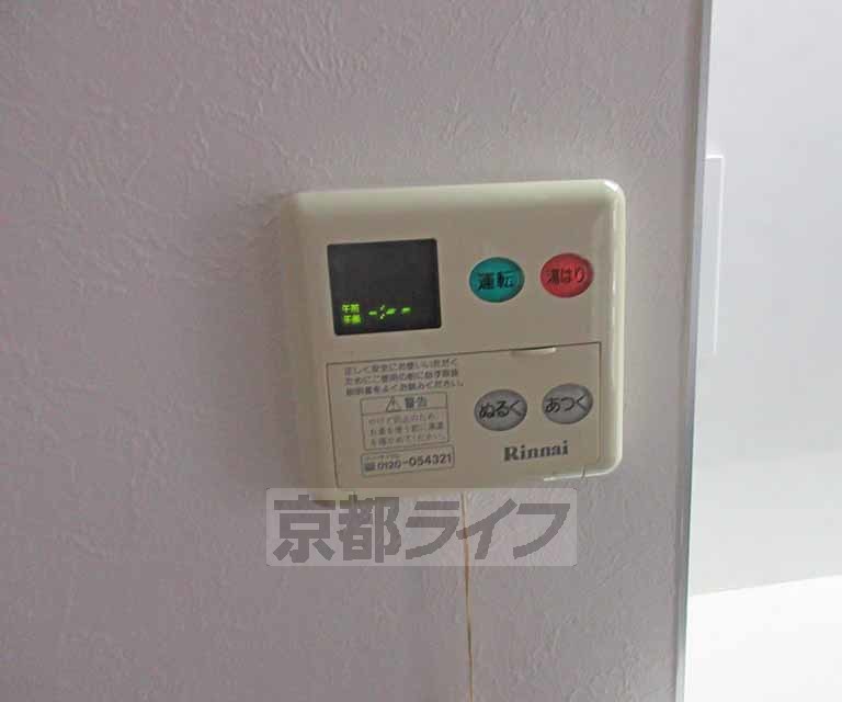 その他設備　ワンタッチで給湯可能