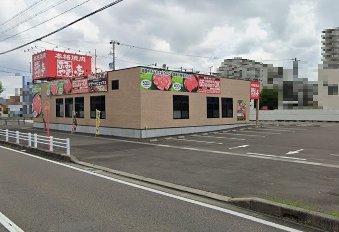 飲食店　あみやき亭 稲沢下津店（飲食店）まで239m