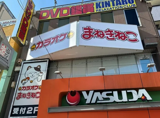 ピアコートTM大山弐番館の周辺写真