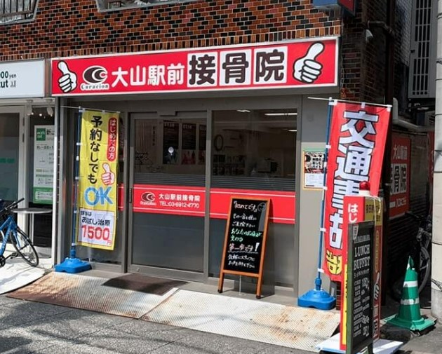 ピアコートTM大山弐番館の周辺写真