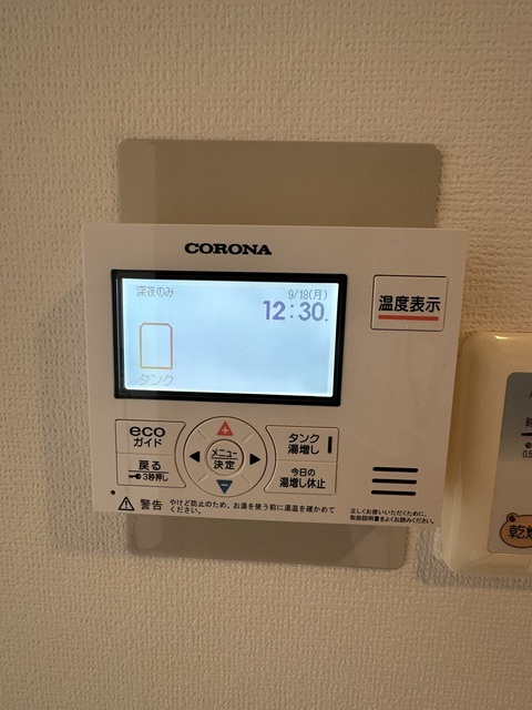 プランソレイユのその他写真