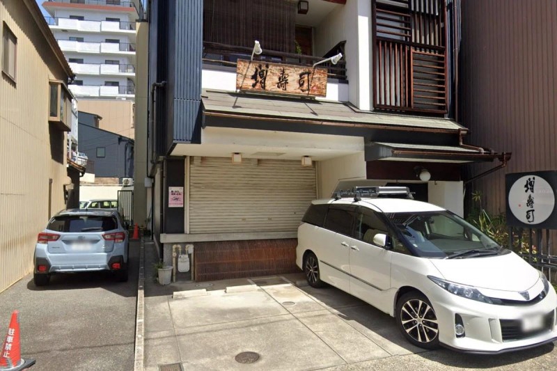 飲食店　増寿司（飲食店）まで78m