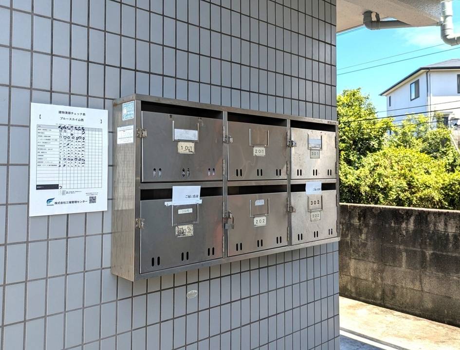 その他設備　メールBOX