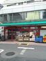 スーパー　まいばすけっと北馬込2丁目店（スーパー）まで271m