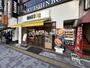 飲食店　ドトールコーヒーショップ 中目黒店（飲食店）まで1425m