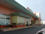 スーパー　ハローズ江崎店（スーパー）まで2239m