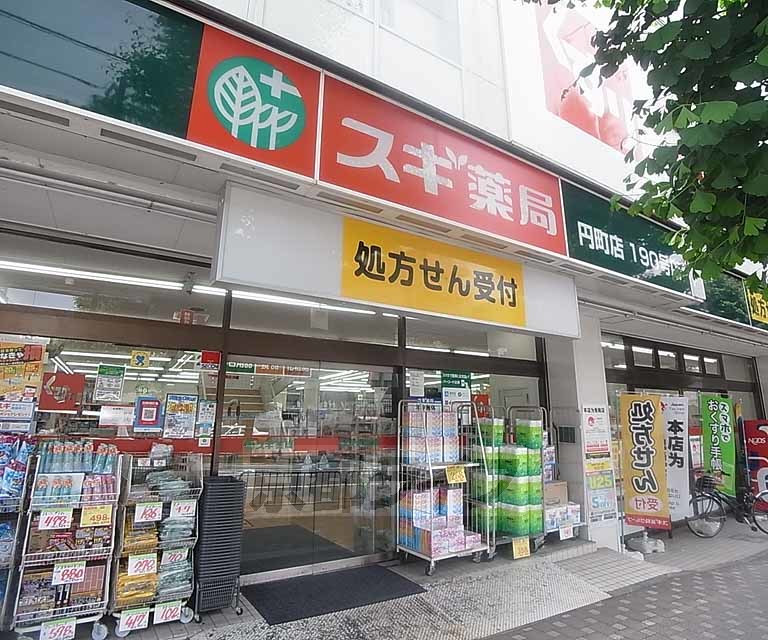 【フラッティ円町北のドラックストア】