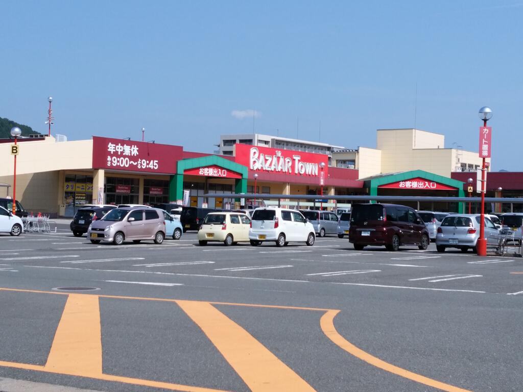 【ピコ白鳥のホームセンター】