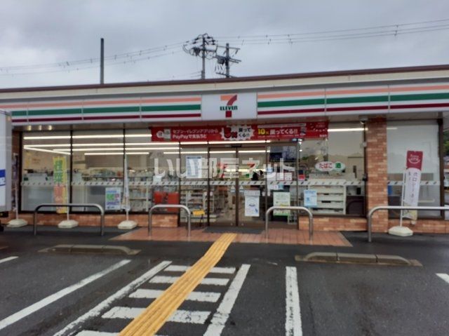 コンビニ　セブンイレブン 姫路北平野２丁目店（コンビニ）まで262m