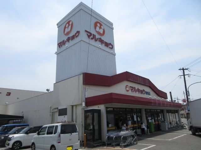 【大牟田市神田町のアパートのスーパー】