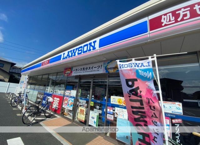 コンビニ　ローソン（コンビニ）まで523m