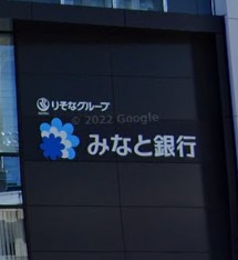 【神戸市中央区橘通のマンションの銀行】