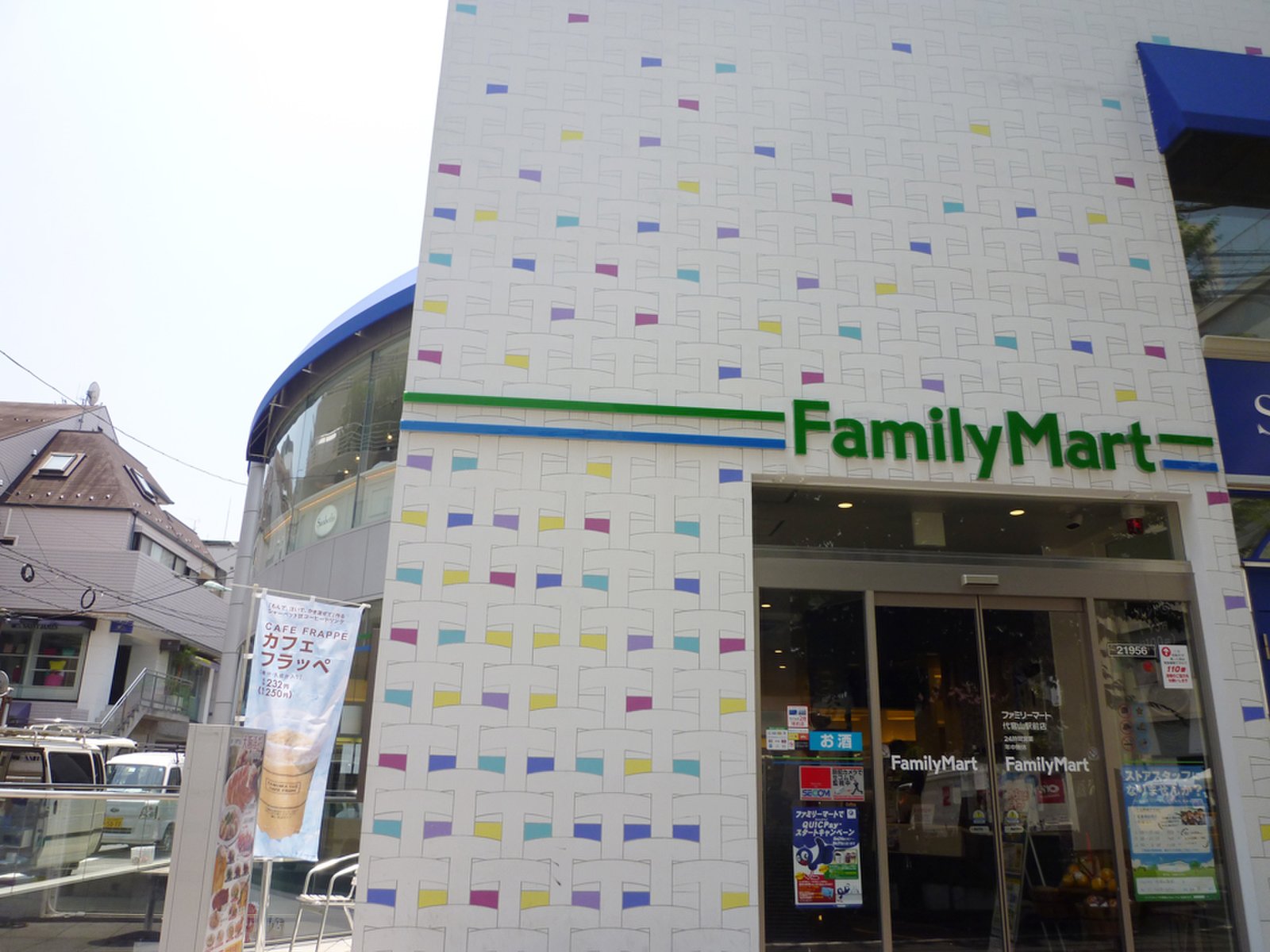 コンビニ　ファミリーマート代官山駅前店（コンビニ）まで121m