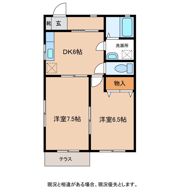 ベルエポック二ツ山の間取り