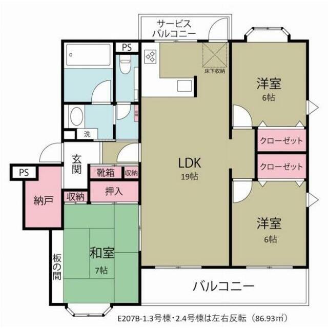 【センターパーク新柏Ａ棟（Ｅ－２０７Ａ）の間取り】