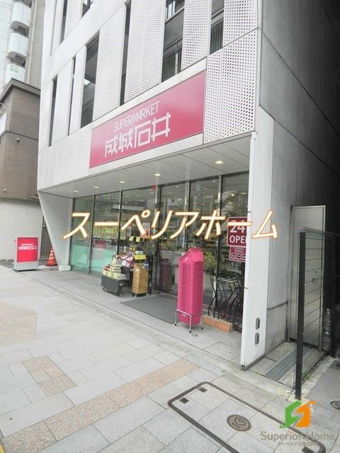 【千代田区神田神保町のマンションのスーパー】