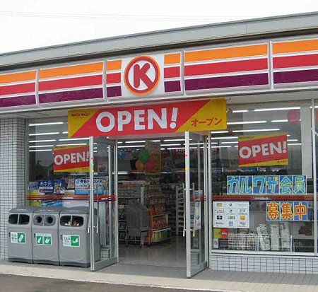 コンビニ　サークルK篠原橋店（コンビニ）まで656m