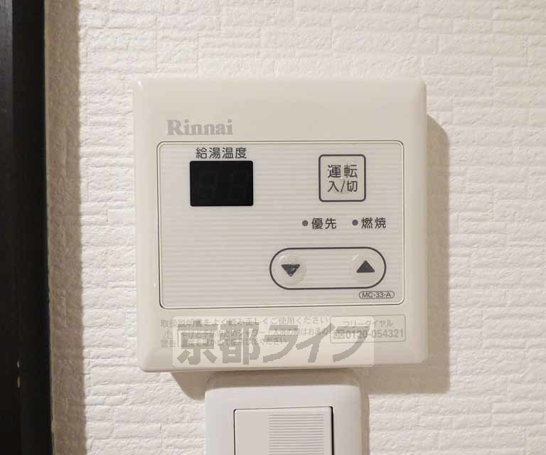 【京都市上京区一番町のマンションのその他設備】