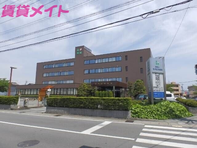 【松阪市久保町のマンションの病院】