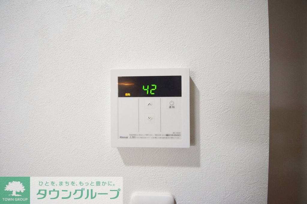 【千葉市稲毛区稲毛のマンションのその他設備】