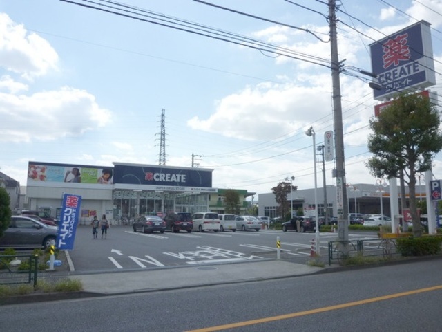 【相模原市中央区宮下本町のアパートのドラックストア】