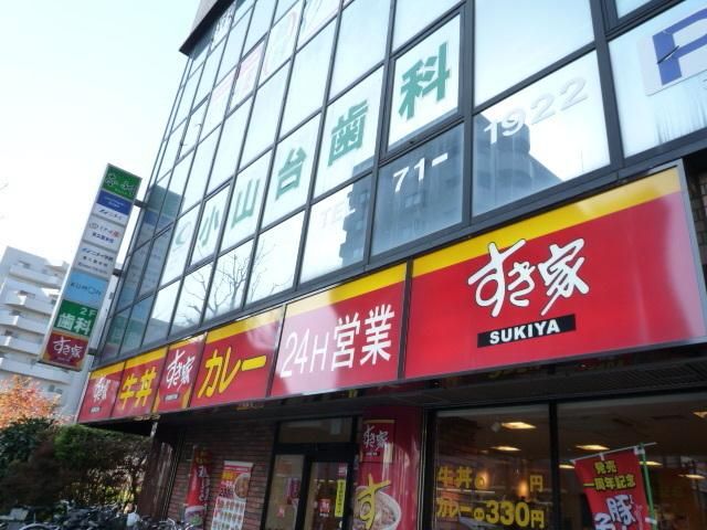 【東久留米市中央町のマンションの飲食店】