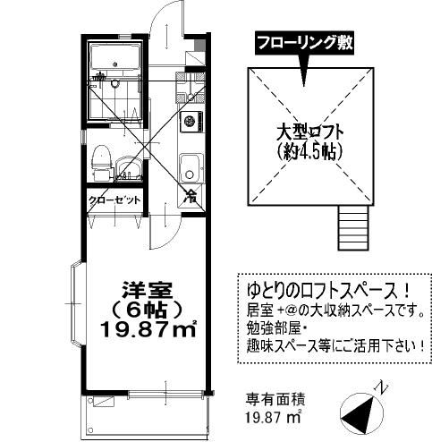 カンタビア湘南の間取り