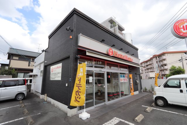 飲食店　ほっともっと新外店（飲食店）まで628m