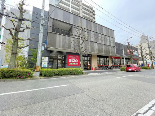 スーパー　アルゾセレクト牛田店（スーパー）まで275m