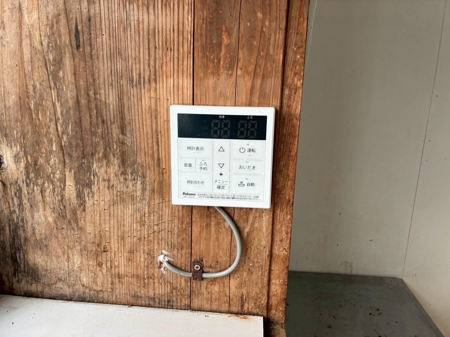 その他　※参考画像になります