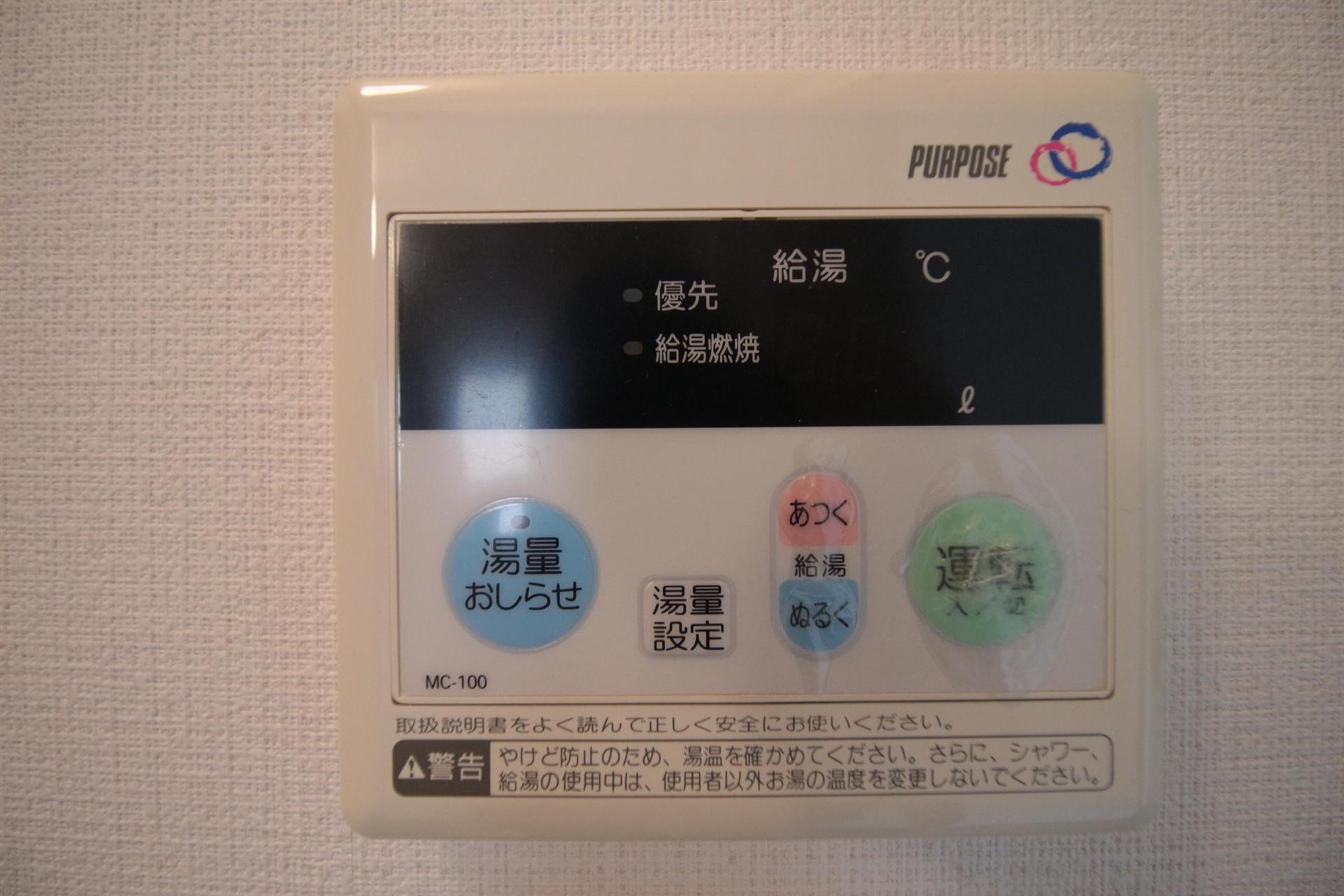 その他設備　設備