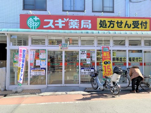 ドラックストア　スギドラッグ 南大井店（ドラッグストア）まで591m