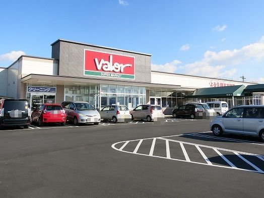 スーパー　バロー平坂店（スーパー）まで1300m