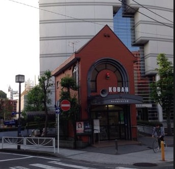 警察署・交番　南警察署 吉野町交番（警察署・交番）まで116m