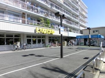 スーパー　いなげや 横浜東蒔田店（スーパー）まで240m