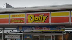 コンビニ　デイリーヤマザキ 尼崎浜2丁目店（コンビニ）まで558m