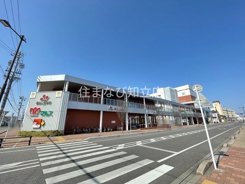 スーパー　ショッピングマルス 安城アンフォーレ店（スーパー）まで811m