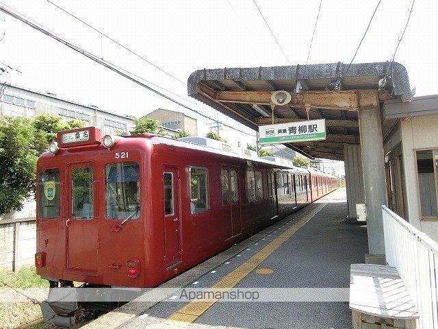 その他　美濃青柳駅（その他）まで350m