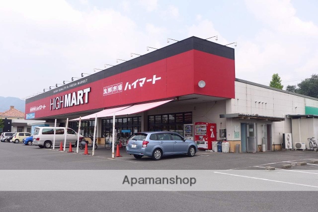 スーパー　ハイマート（スーパー）まで2786m