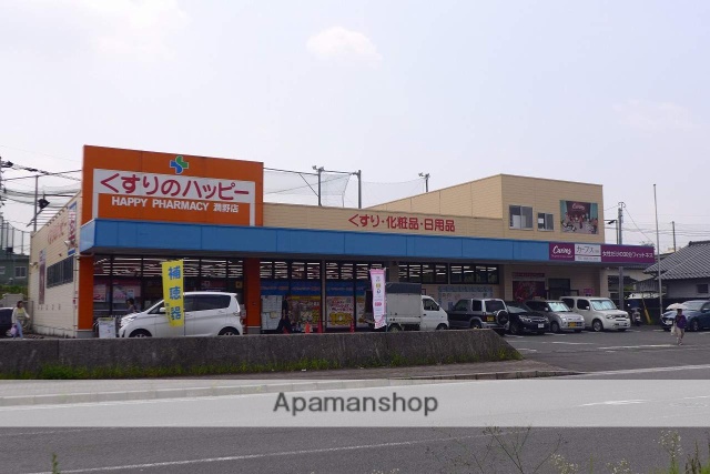 ドラックストア　くすりのハッピー（ドラッグストア）まで2849m
