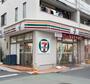 コンビニ　セブン－イレブン下高井戸駅北口店（コンビニ）まで783m