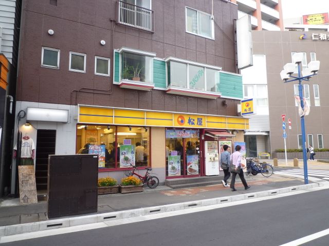 病院　松屋（病院）まで630m